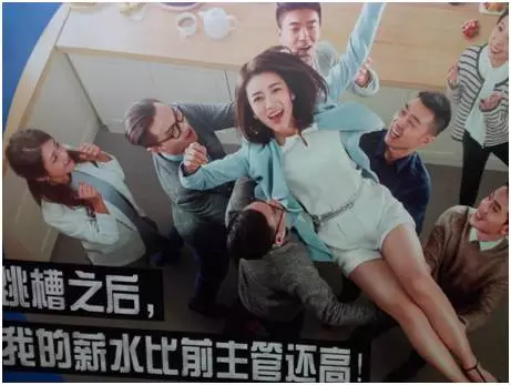 商品与妇女节的蜕变 ——女性是如何被消费社会物化的