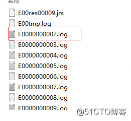 手动清理EXCHANGE日志文件