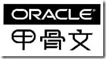 ORACLE