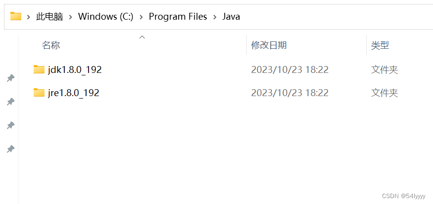 Java入门讲解(1)---让你瞬间明白如何安装jdk-CSDN博客