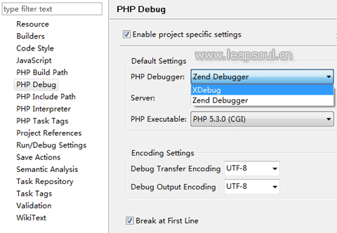 使用zend <wbr>studio配置Xdebug调试PHP教程
