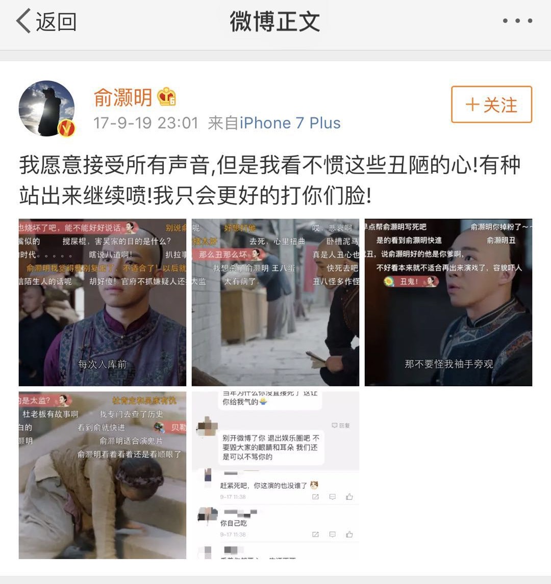 有格局的人，绝不会和这三种人纠缠