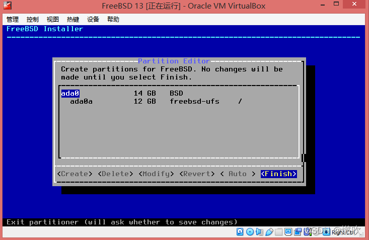 新建分区一成功