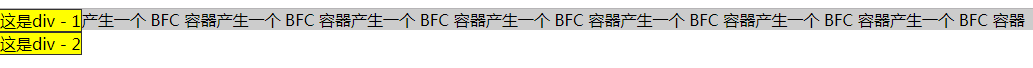 产生一个容器