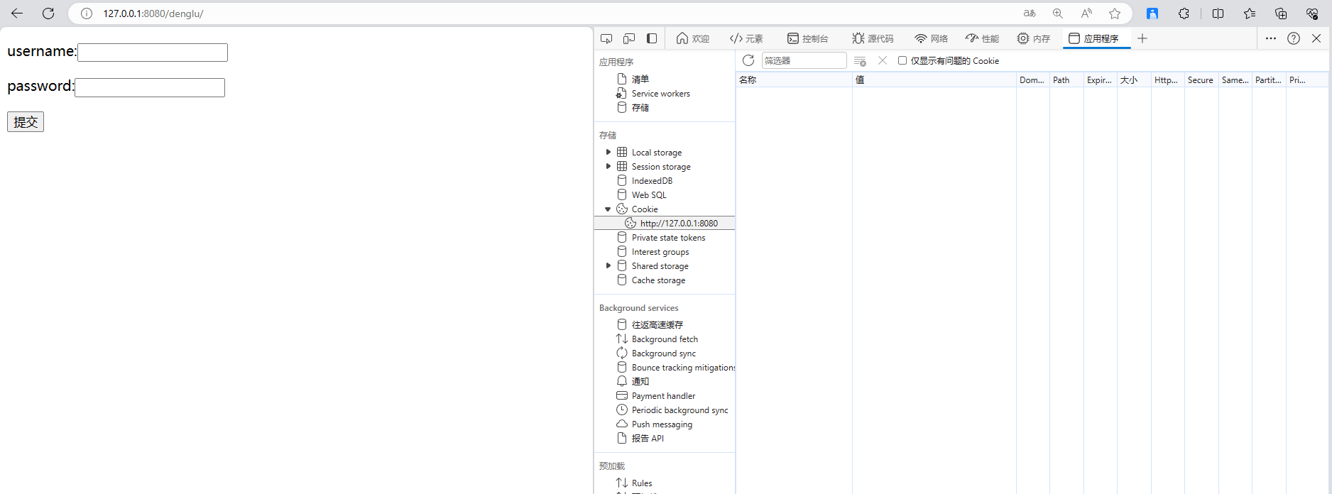 image-20240312155046973