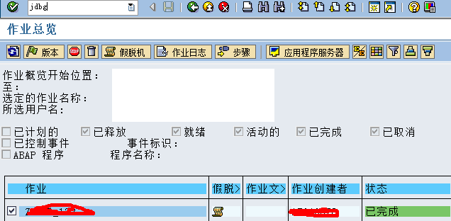 717614-20180123102101850-1249707748.png