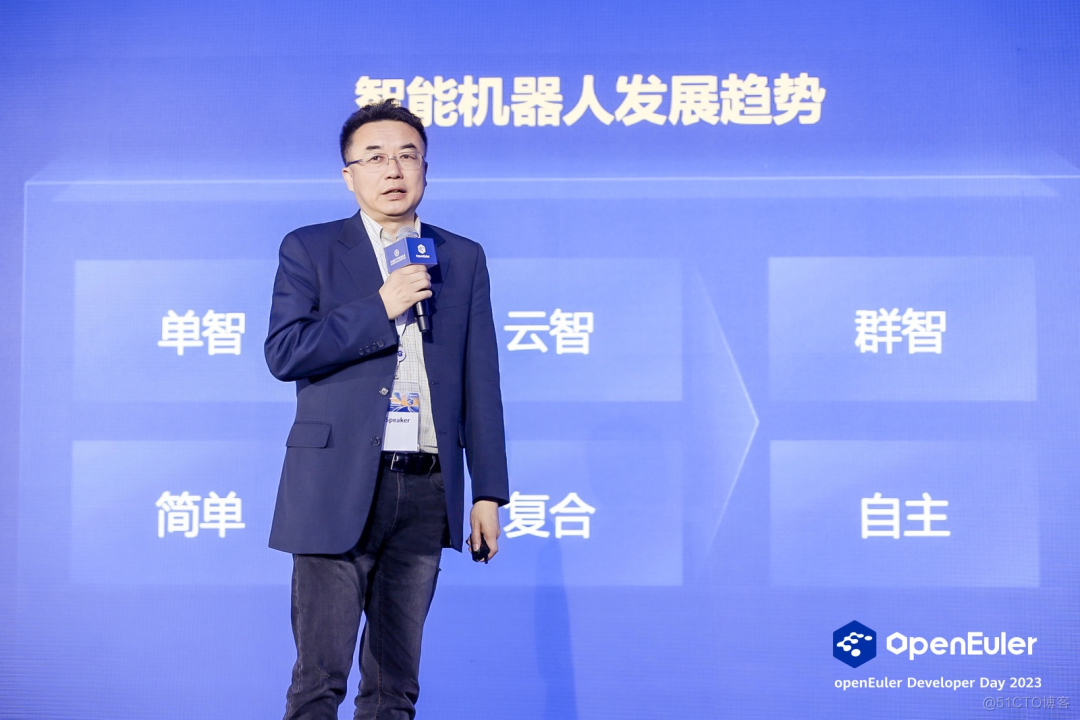 精彩！openEuler 社区年度顶级会议发生了啥？_开发者_16