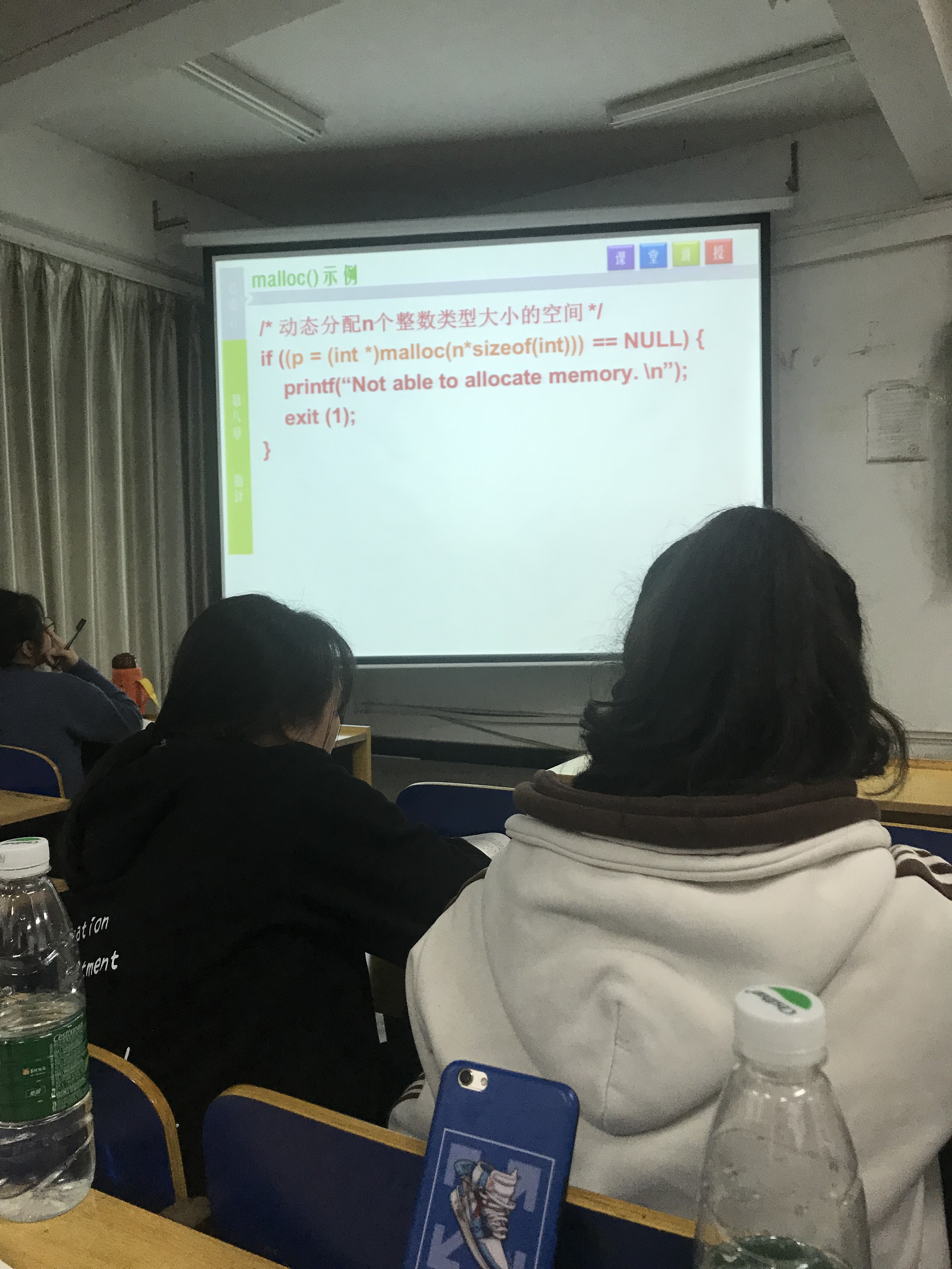 1580836-20190421144351426-1475367996.jpg