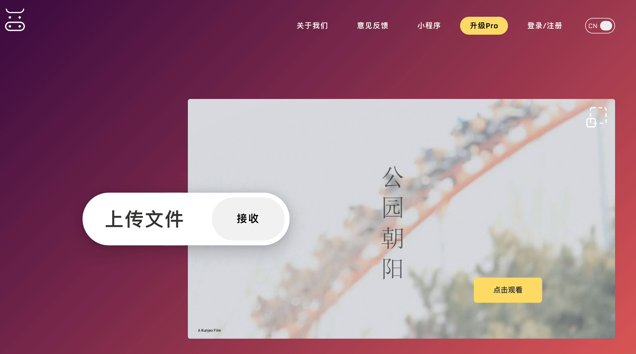 奶牛快传