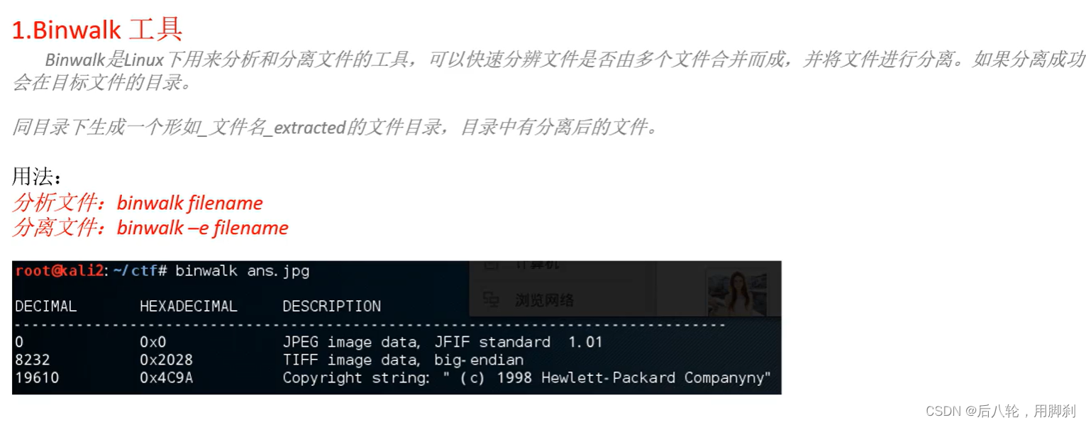 [外链图片转存失败,源站可能有防盗链机制,建议将图片保存下来直接上传(img-iVzlcJjo-1684583816124)(C:\Users\duqinyi\AppData\Roaming\Typora\typora-user-images\image-20230520150754454.png)]