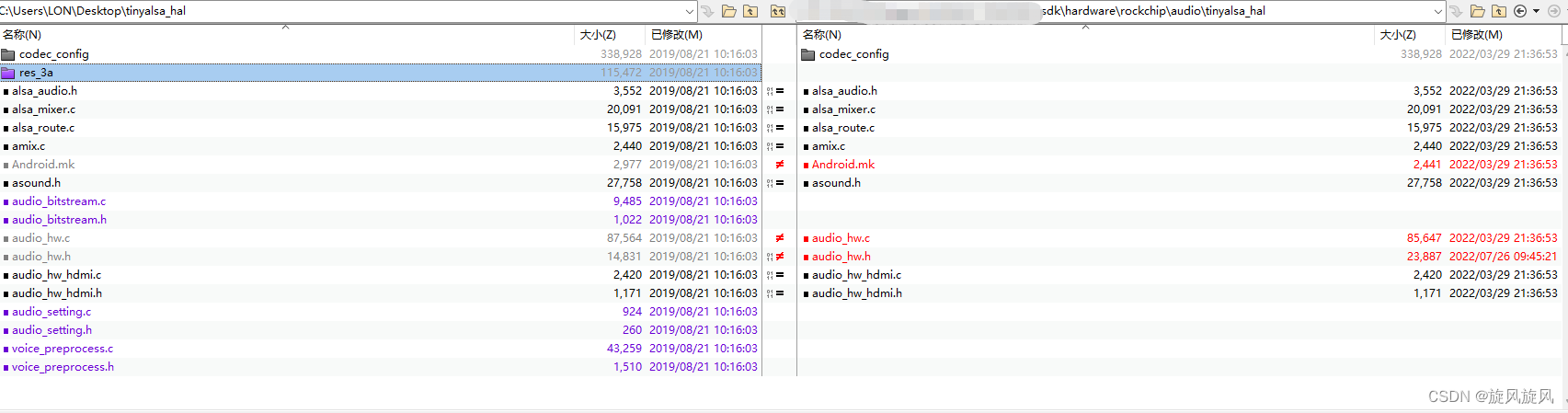 RK3368-android8.1-添加audio的3A算法_rk 3a算法-CSDN博客