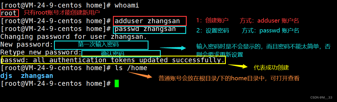 创建用户
