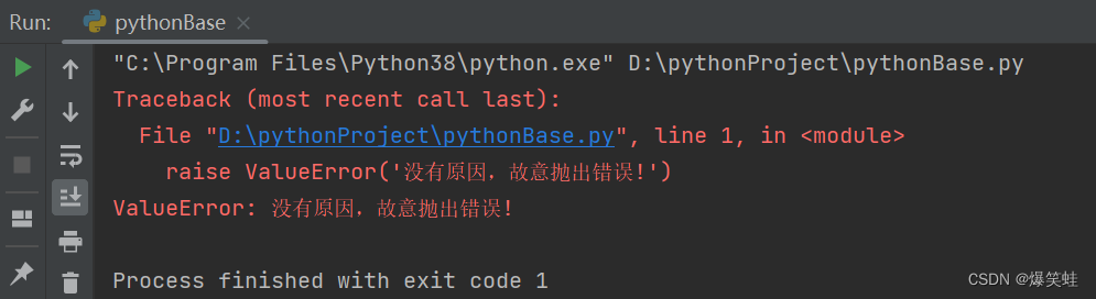 python异常捕获（try...except...finally）_python try finally-CSDN博客