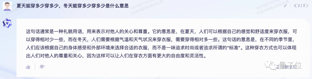 33d64daa767f340421089ae8e1023d2a.png