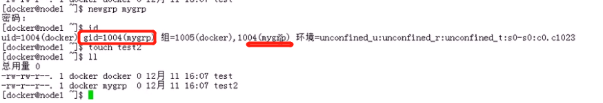 密码管理.用户授权(visudo)及文件权限插图23 在这里插入图片描述
