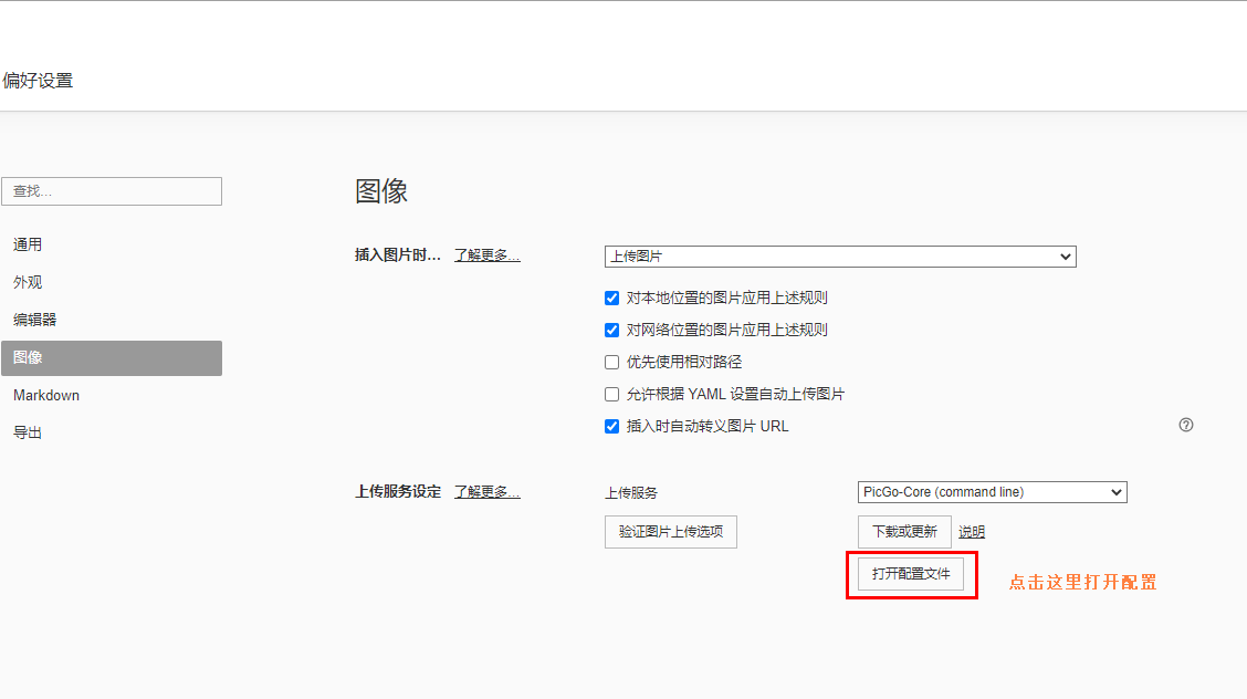 image-20211216105800436