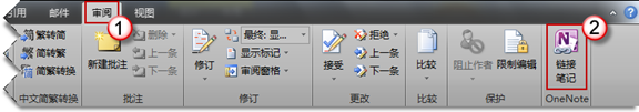 052510_0702_OneNoteWo1.png