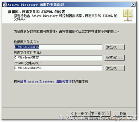 Rinx snapshot autosave-2011-11-18-[12-59-26]
