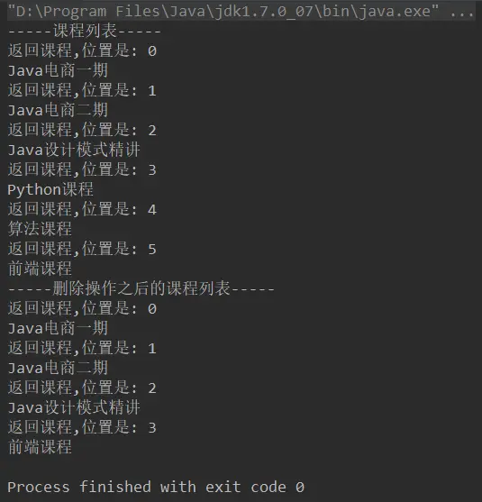测试结果