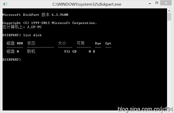 品牌笔记本预装windows的OEM分区问题（联想）