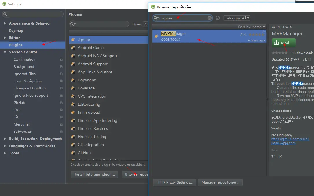 install MVPManager