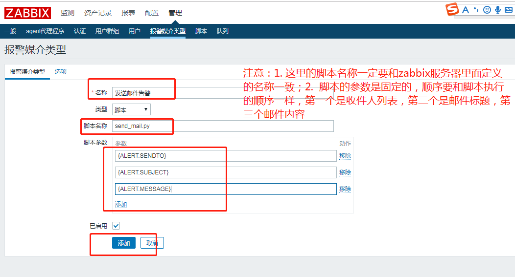 zabbix19.png