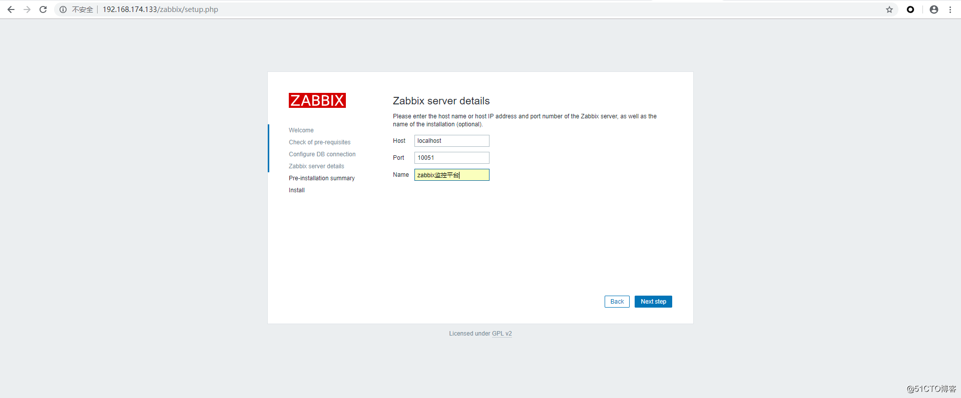 linux下zabbix3.4安装及简单配置和部分出错解决方案