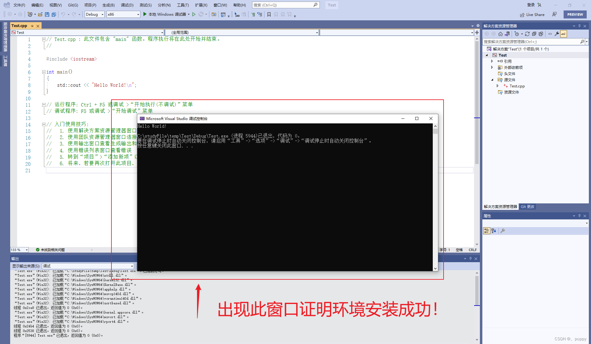 【Microsoft Visual Studio】安装教程超详解插图51 3e42846a336c4817a672fb27c5cab9ae.png