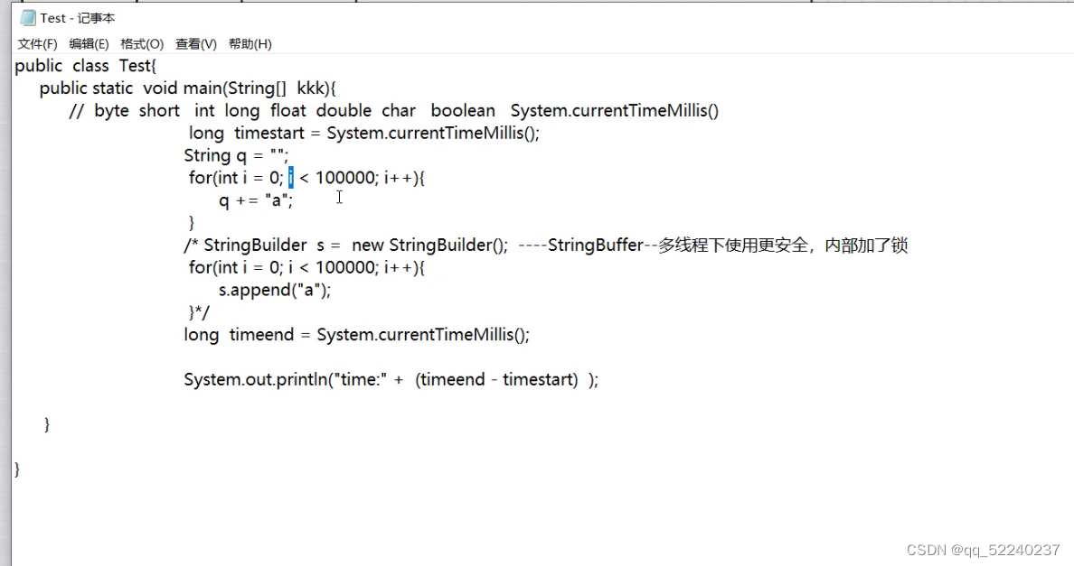 String StringBuilder StringBuffer的内部原理和区别_stringbuffer与stringbuilder原理 ...