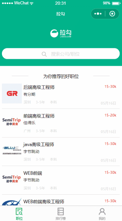 图片描述