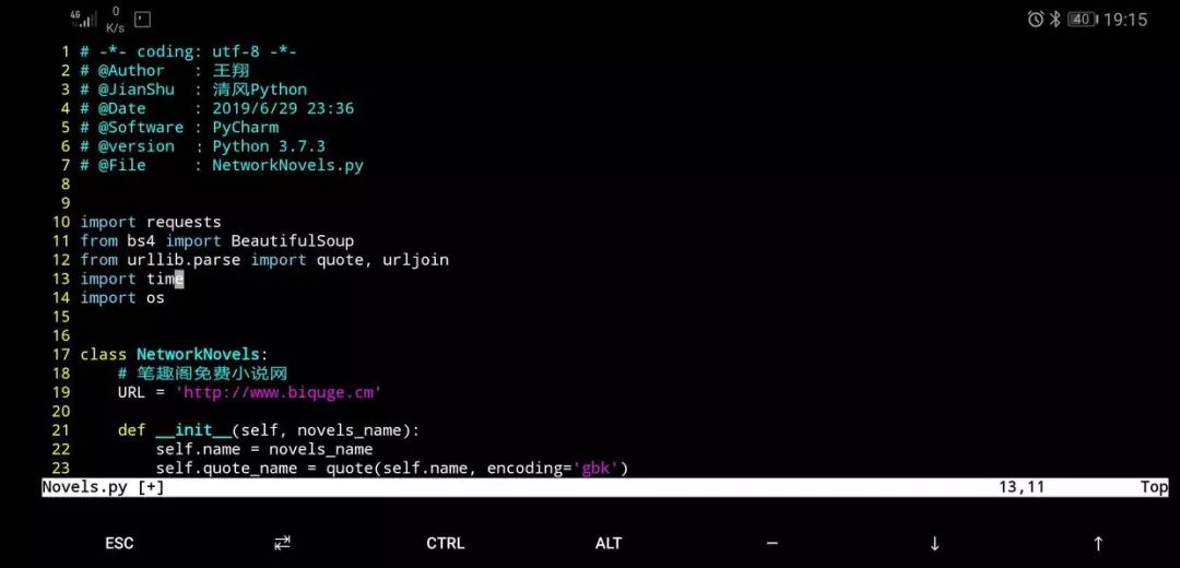 想不想在手机上敲 Python 代码？！这里有一款推荐方案