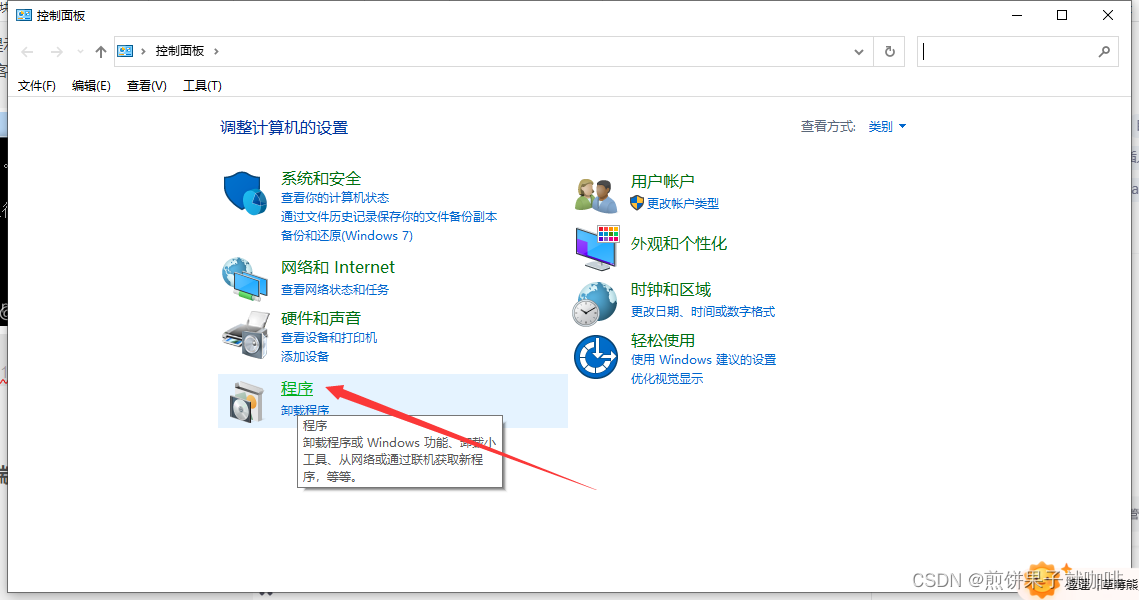 在这里插入图片描述