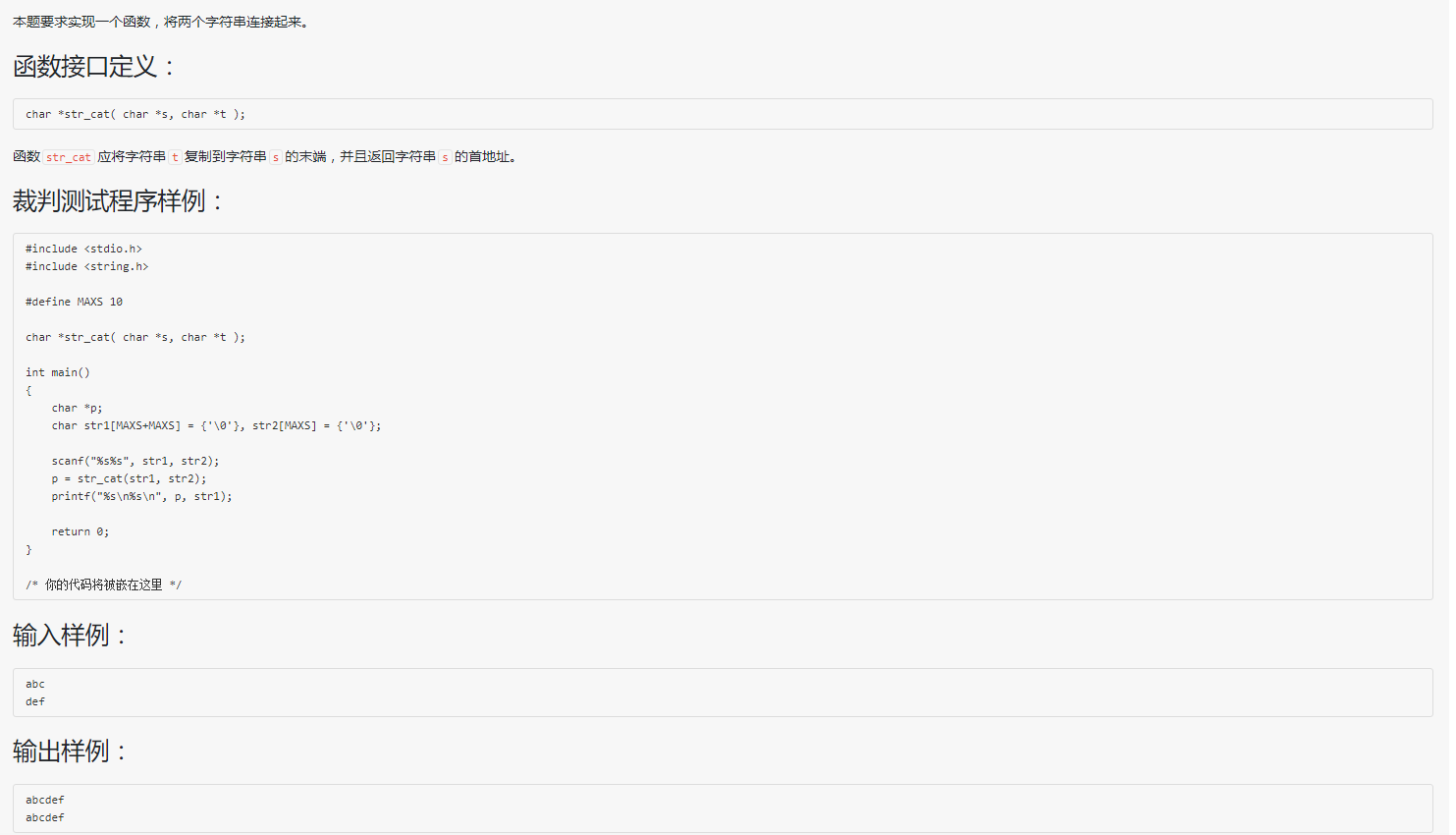 1607302-20190418112320640-990985154.png