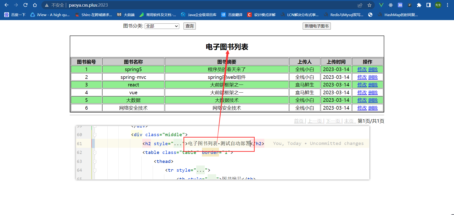 image-20230423093148403