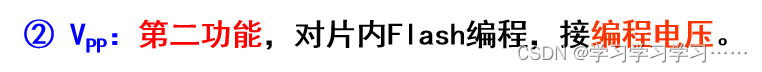 零基础学习8051单片机（二）