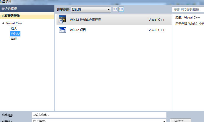 彻底解决Visual <wbr>Studio <wbr>2010/2008编写C语言的问题