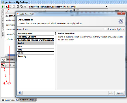 [转载]SoapUI读取外部excel数据以及script断言