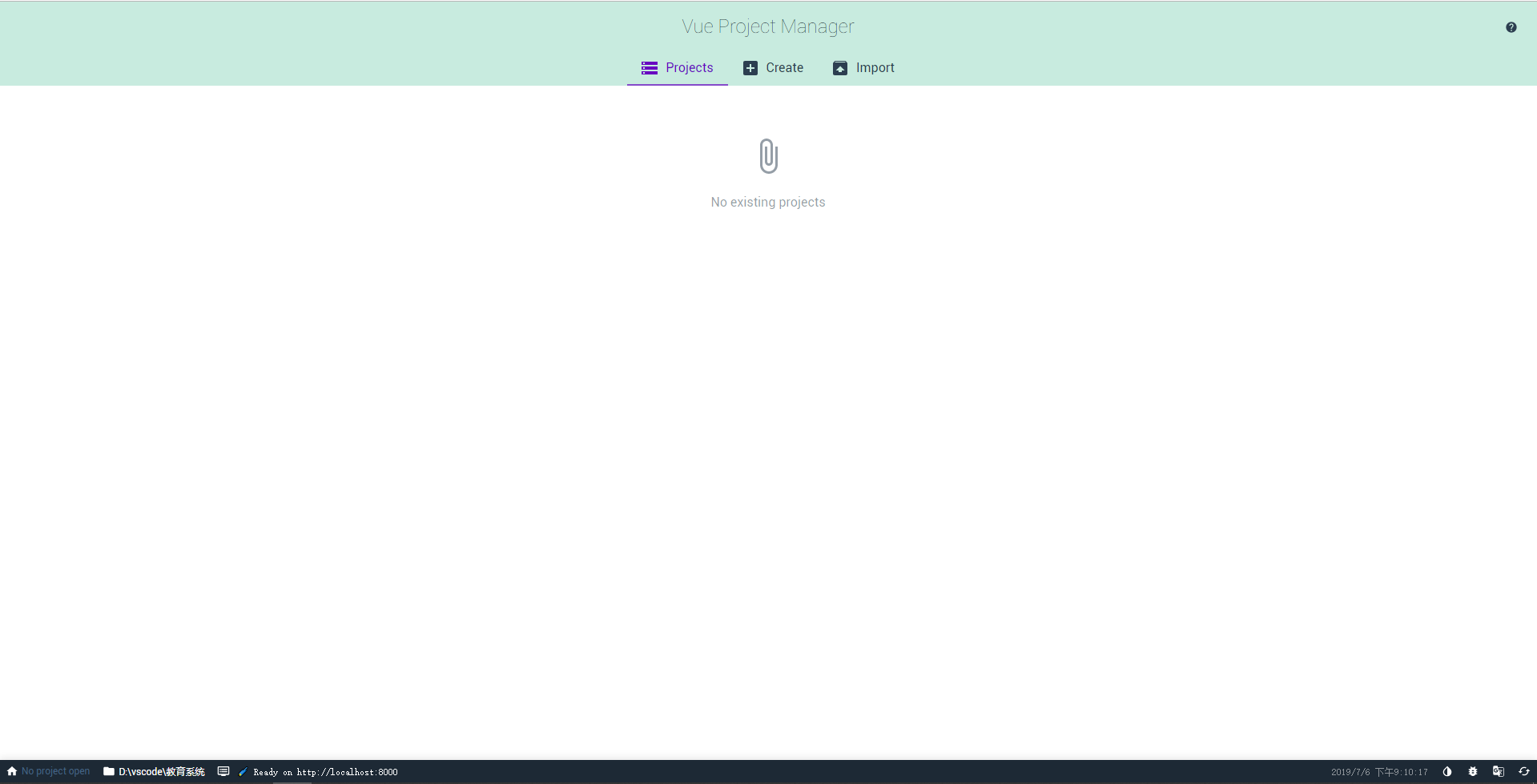 1489272-20190706211635470-296117860.png