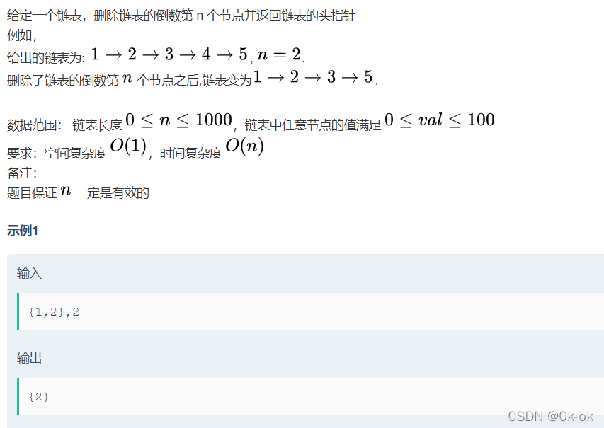 笔面试算法--链表专题1（链表中倒数第k个结点、删除链表的倒数第n个节点、反转链表、链表内指定区间反转、判断链表中是否有环、链表中环的入口节点 ...