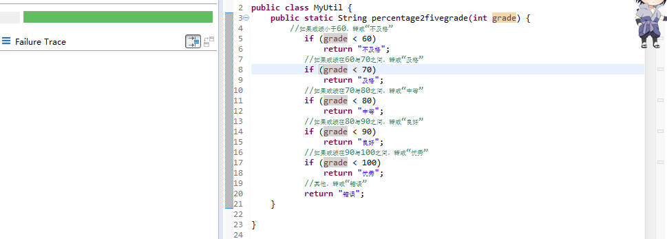 887004-20160417114449879-1557986723.png