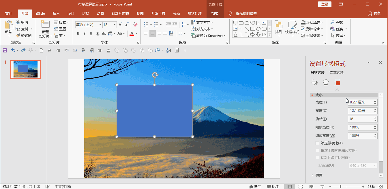 76c4fa642983e1dd2eb6372b999ad651.gif