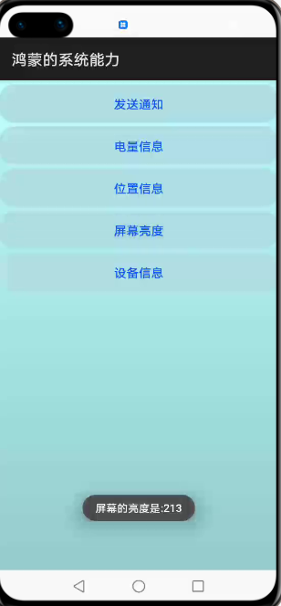 4630712a88ff0c2d9dfe1454bb14a209.png