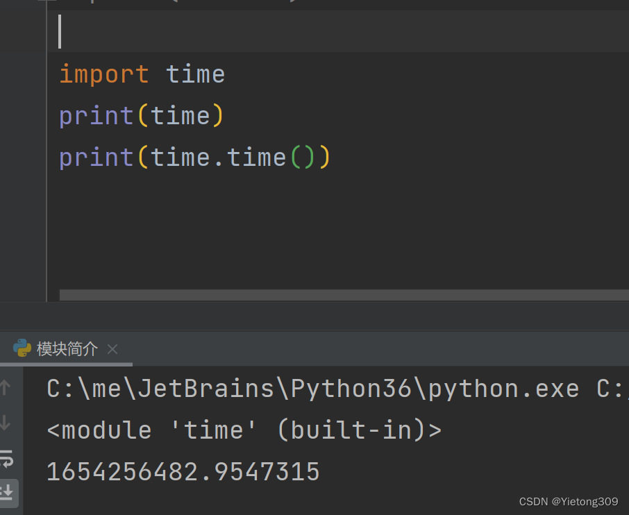 python--文件的循环导入及模块查找顺序_pycharm 快速引入循环-CSDN博客