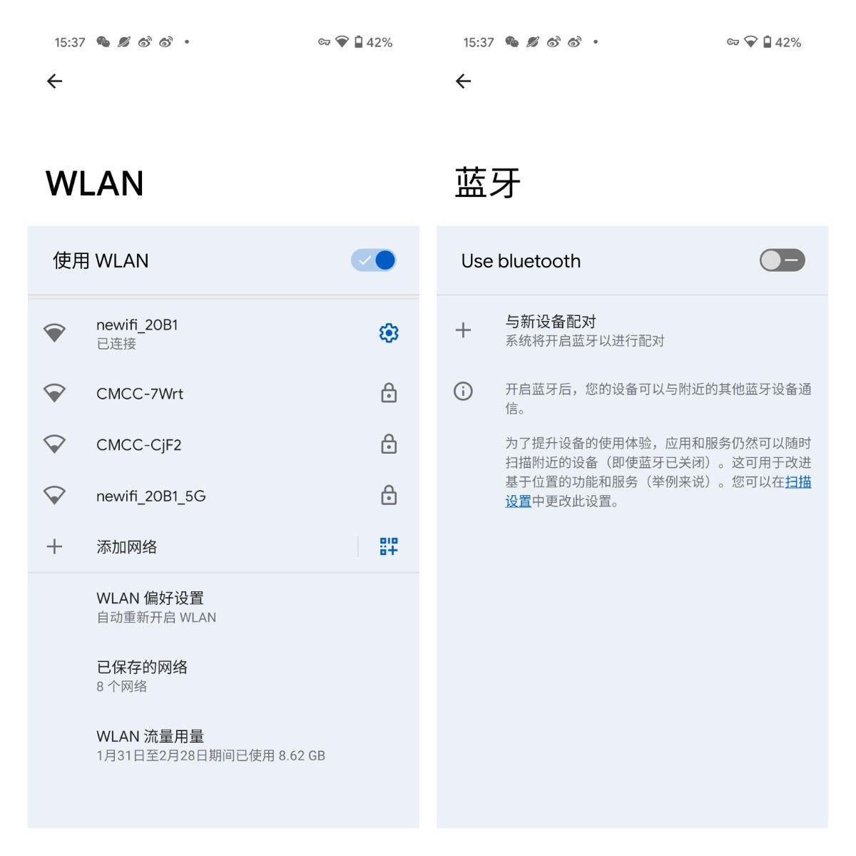 Android 12预览版：若干小功能跟进，更多变化还在后面