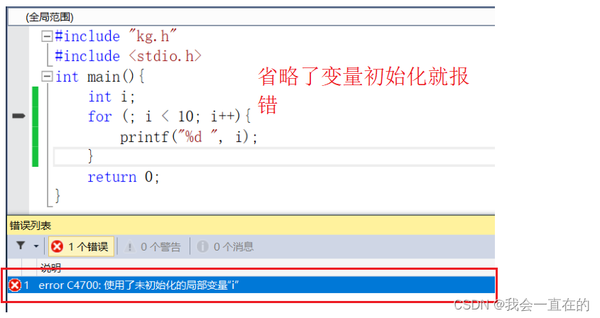 watermark,type_d3F5LXplbmhlaQ,shadow_50,text_Q1NETiBA5oiR5Lya5LiA55u05Zyo55qE,size_20,color_FFFFFF,t_70,g_se,x_16
