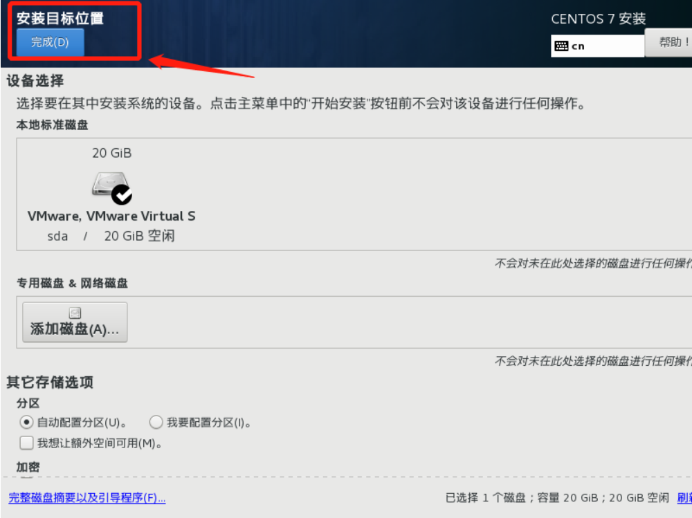 image-20220429105205236