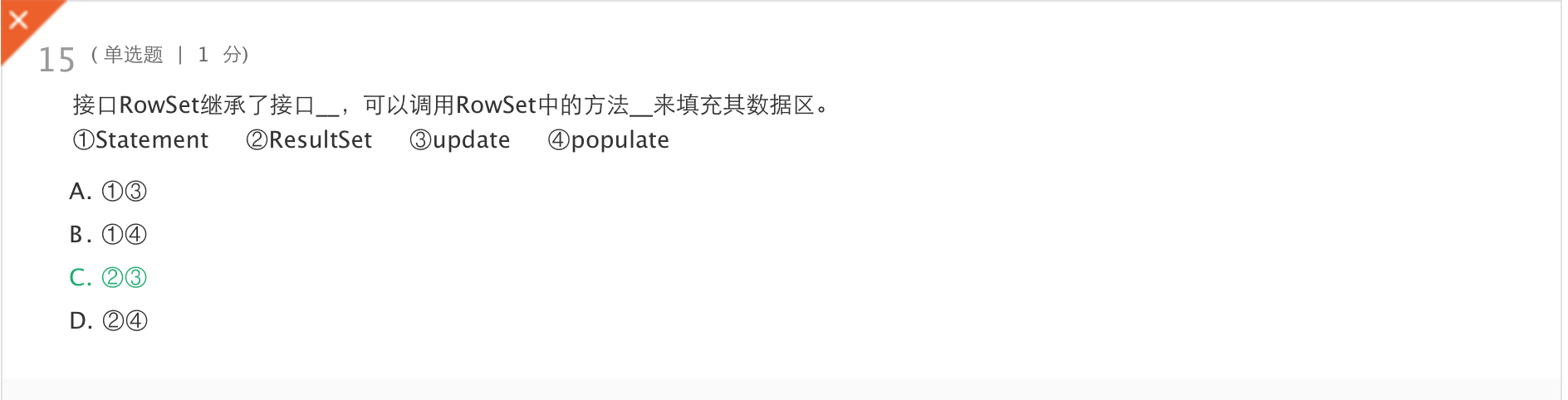 1322930-20180416050636851-1526914401.png