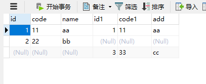 全连接后