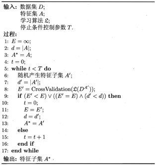 1214769-20180306201929432-2121568256.png